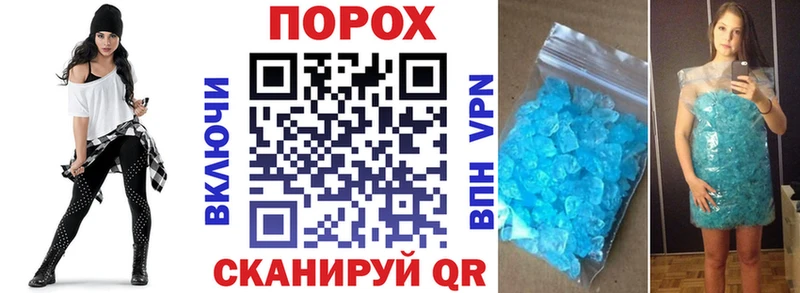 MEGA зеркало  Беслан  АМФЕТАМИН VHQ  купить  сайты 