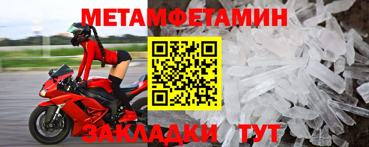 АМФ 98%  Amphetamine  Беслан  Вход с VPN 