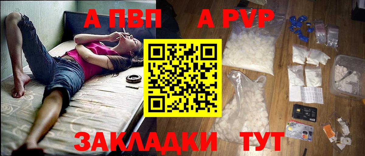 Гашиш  Вход с VPN  MDMA  Кокаин  Меф МЯУ МЯУ   Беслан  Марихуана 