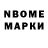 МЕТАДОН мёд Shane poyner