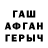 Героин VHQ Mashrab Tufliyev