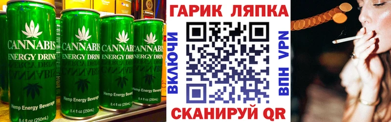 Canna-Cookies конопля  Беслан 