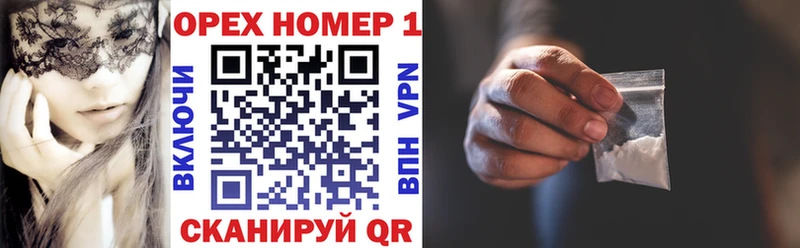 Cocaine Боливия Беслан