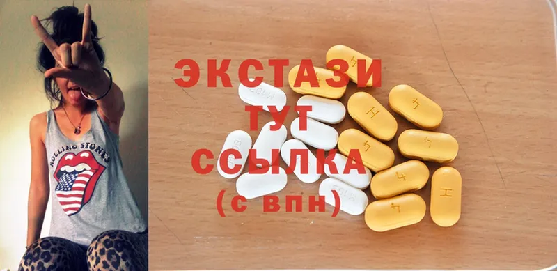 Ecstasy бентли  hydra онион  Беслан  сколько стоит 