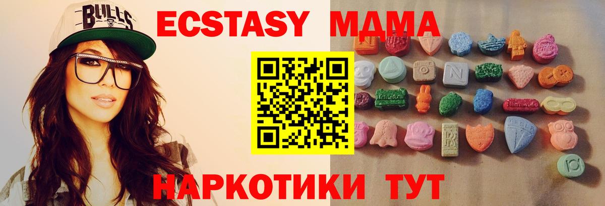 Ecstasy VHQ Беслан