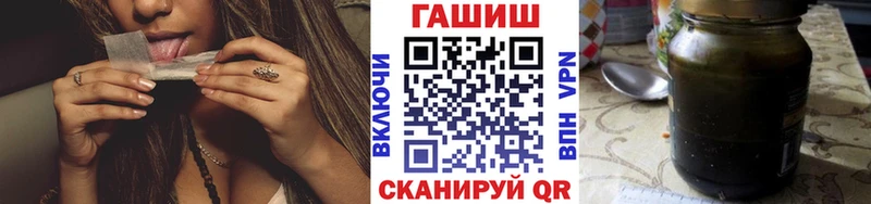 ГАШИШ хэш  OMG маркетплейс  Беслан 