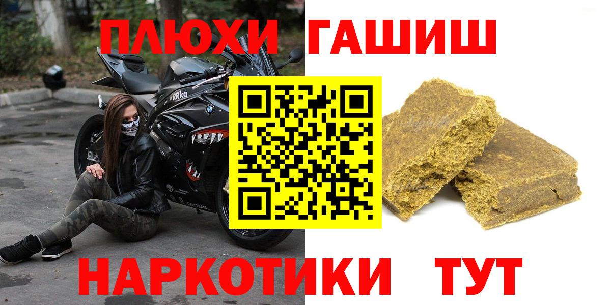 Гашиш AMNESIA HAZE  ГАШИШ  Беслан  Вход с VPN 