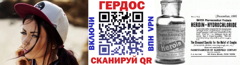 магазин продажи наркотиков  Беслан  ГЕРОИН VHQ 
