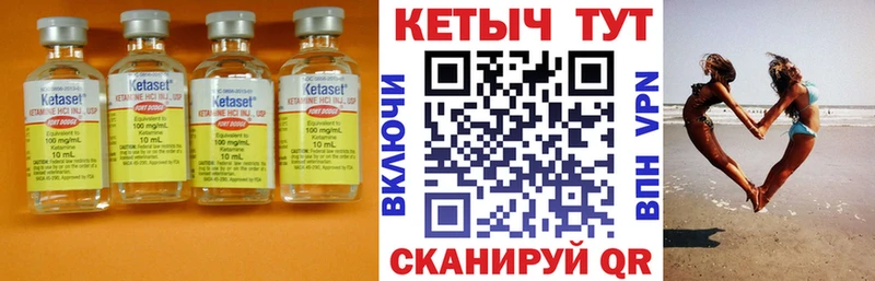 КЕТАМИН VHQ  Беслан 
