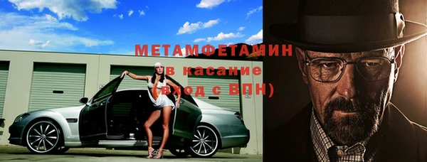 кристаллы Кулебаки