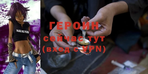 эйфоретик Балабаново