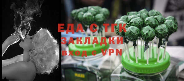 кокаин перу Балахна