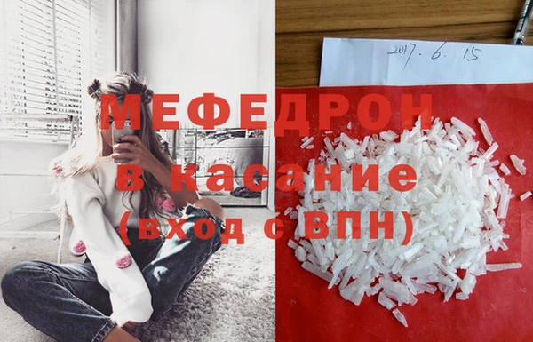 эйфоретик Балабаново