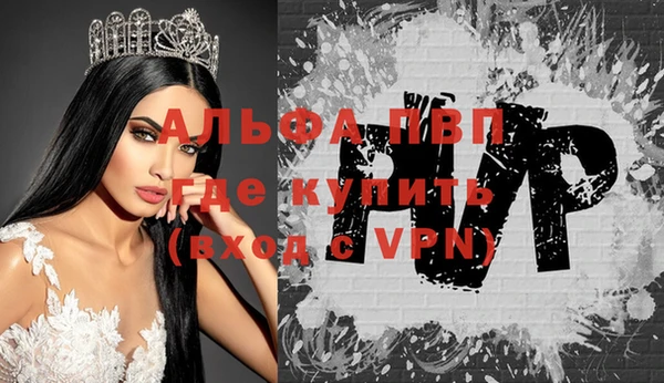 эйфоретик Балабаново