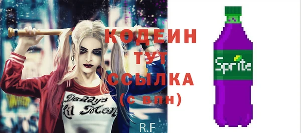 кокаин перу Балахна