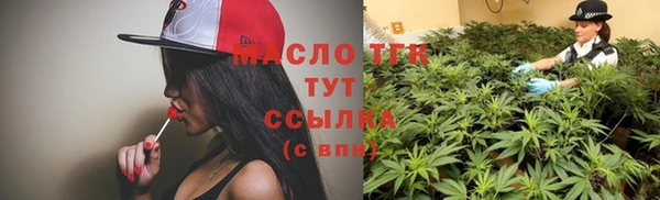 трава Новочеркасск