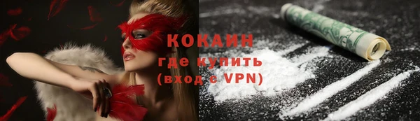 эйфоретик Балабаново