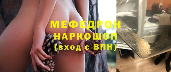 соль ск Бронницы