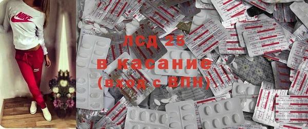 эйфоретик Балабаново