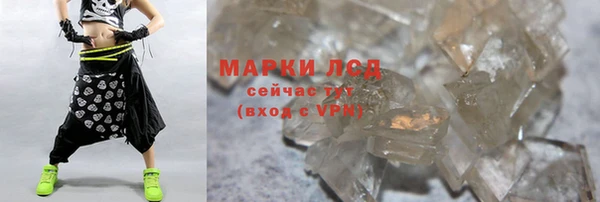 герыч Уссурийск