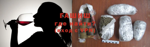 шишки Баксан