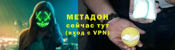 шишки Баксан