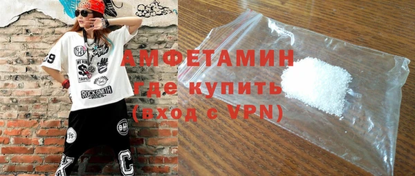 шишки Баксан