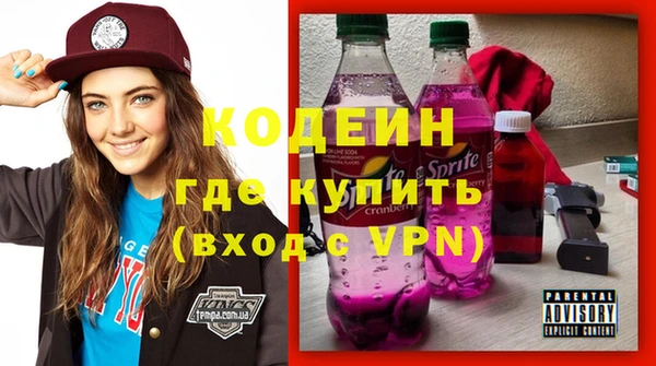 гидра Лагань