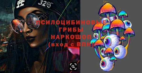 соль курить ск Армянск