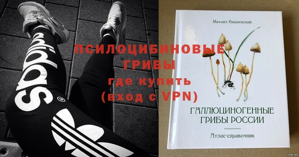 кокаин перу Балахна