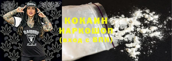 эйфоретик Балабаново