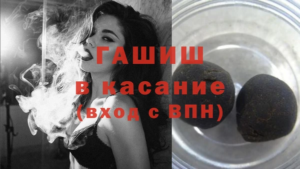 гидра Лагань