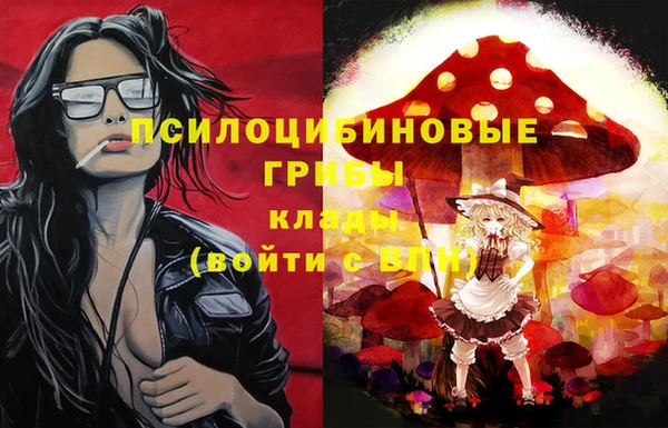 эйфоретик Балабаново