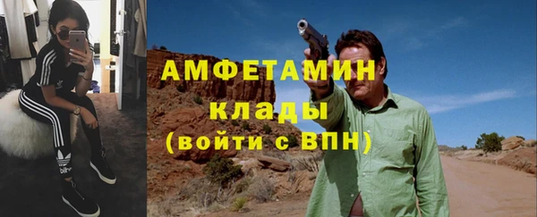 мефедрон мука Лабытнанги