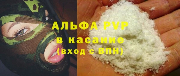 apvp Куйбышев