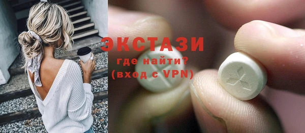 гидра Лагань