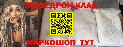 каннабис Абакан