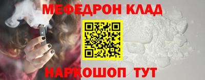 гашик Балаково
