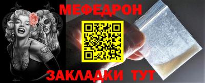 прущая мука Балашиха