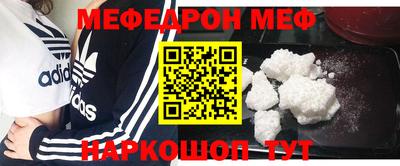 гашик Балаково