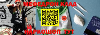 соль курить ск Азнакаево