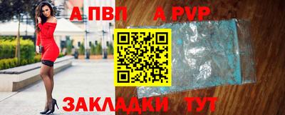 прущая мука Балашиха