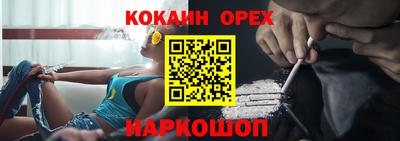 прущая мука Балашиха