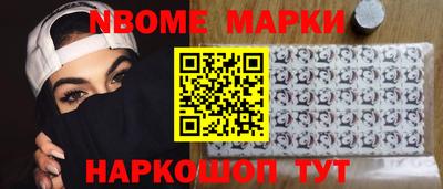 экстази Абинск