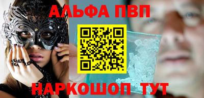 гашик Балаково