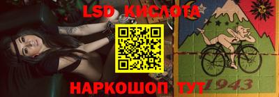 гашик Балаково