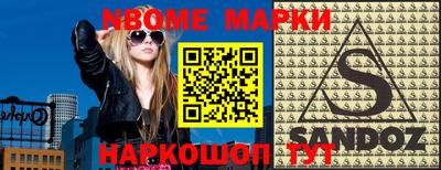 гашик Балаково