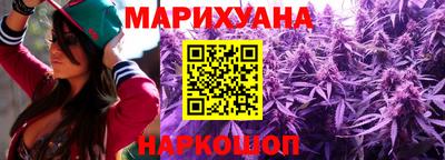 каннабис Абакан