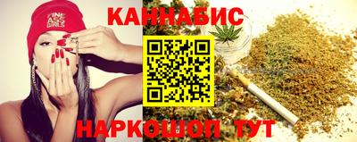 гашик Балаково