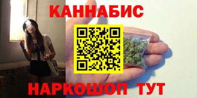 гашик Балаково